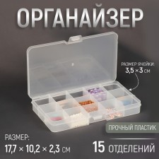 Organizer for storing little things, 17.7 × 10.2 × 2.3 cm, color transparent color