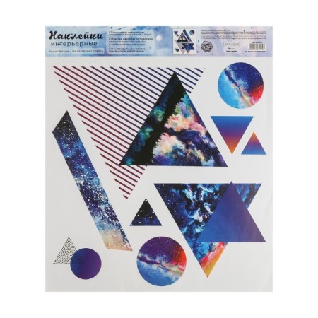 Vinyl sticker "Cosmic geometry", interior, 30 x 35 cm-2