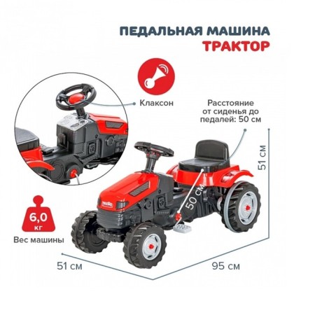 Pedal tractor, red color-2