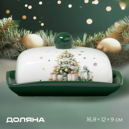 Maslek New Year's share "Approach of a miracle", 16.8 × 12 × 9 cm, green color