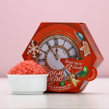 Bath salt Pure happiness “Happy New Year”, 300 g, aroma of gingerbread