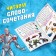 The training book "Learning to read. Phrases and sentences ", 5 step, 24 p., A5, Avengers