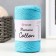 Yarn "Macrame Cotton" 20% polyester, 80% cotton 225m/250g (763 azure)
