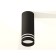 Ambrella Light Acrylic lamp, XS7443013, MR16 GU5.3 LED 10 watts, black sand, white matte