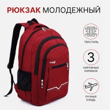 A backpack with a zipper, 2 external pockets, burgundy color