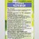 Syrup on vegetable raw materials "from blueberry fruits", 240 ml
