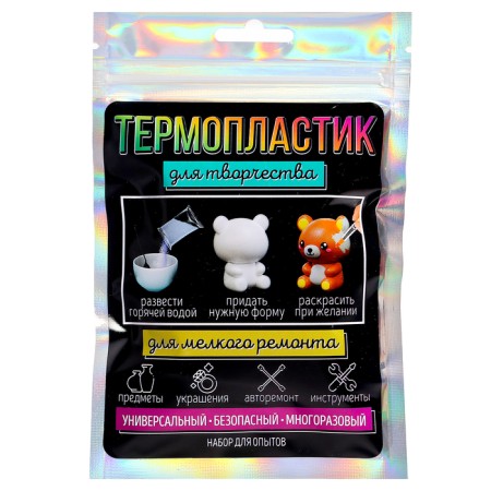 Thermoplastic for creativity