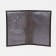 Passport cover, dark brown color