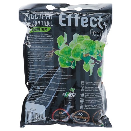 Substant for Effect+™ Eco Line 13-19 mm, with zeolite, 2 liters-3
