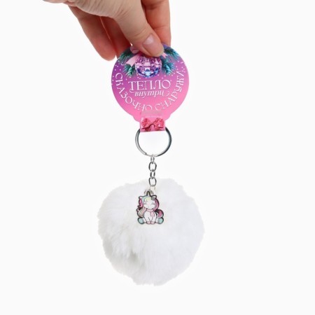 New Year keychain, for keys, fluffy "New Year: heat inside" 9 x 12 cm-6