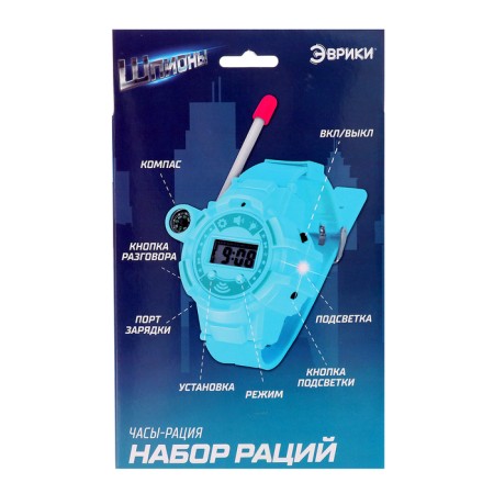 Набор раций-часов, радиус действия 300-400 метров-12