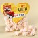 Marshmallow molds “All flowers are only for you”, 85 g.