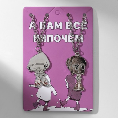 Kulons "Uenubles" boy and girl, hat, color silver, 45 cm-3