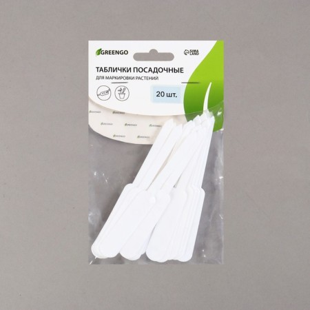 Garden signs for marking, 12 cm, set 20 pcs., Plastic, white, Greengo-3