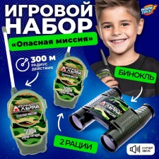 ALFA detachment game set 