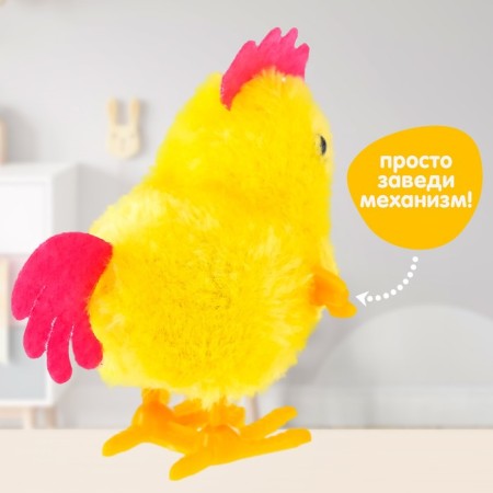 Clothing toy "Cockerel"-4