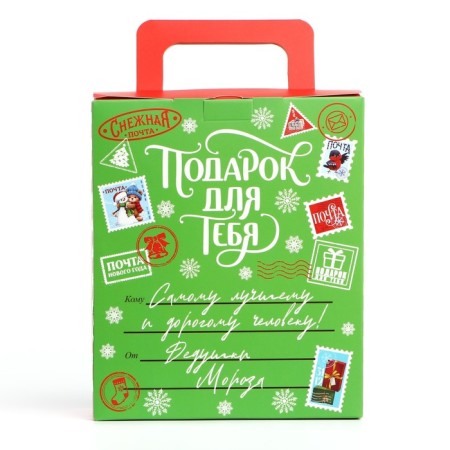 New Year's Folding gift box with 3D effect "Snowman", 18 x 15 x 7.5 cm, New Year-2