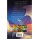 Dragon Saga. Dangerous gift. Suserland Tui