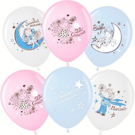 Shar Latex 12 "Little Dreams", 2 tbsp., Set 25 pcs., Mix