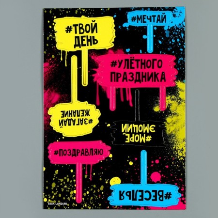 Topper for the cake "Helpout"-3