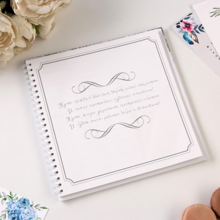 Book of wishes for the wedding "White with sparkles" on the spring, 21.7 x 21 cm.-2