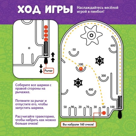 Board Game "Time Pinbol", Leo and Tig-2