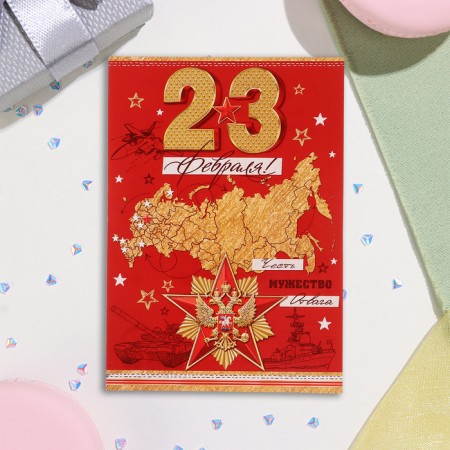 Postal card "February 23" Red Background, 15x10.5 cm