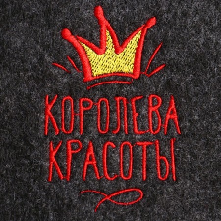 Bath cap with embroidery "Queen of Beauty", gray-1