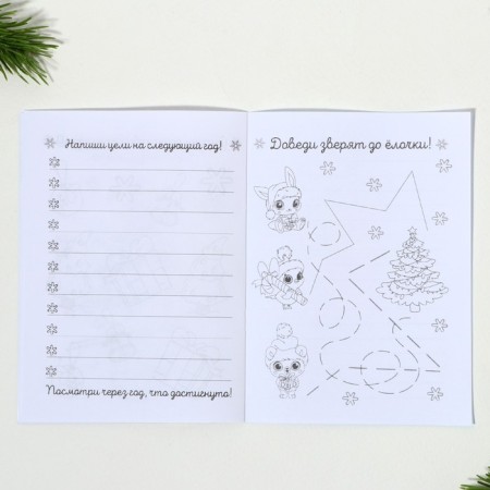 Gift New Year's set of 8 items "Fairytale Gift"-14