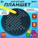 The training tablet "Magnetic drawing", 120 holes, 5 cards, black color