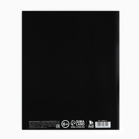School diary 1-11 grade, in a soft cover, 40 l "September 1: Football"-9