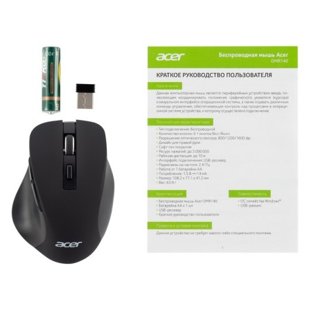 Acer OMR140 Black Optical Mouse (1600DPI) wireless USB (6but)-6