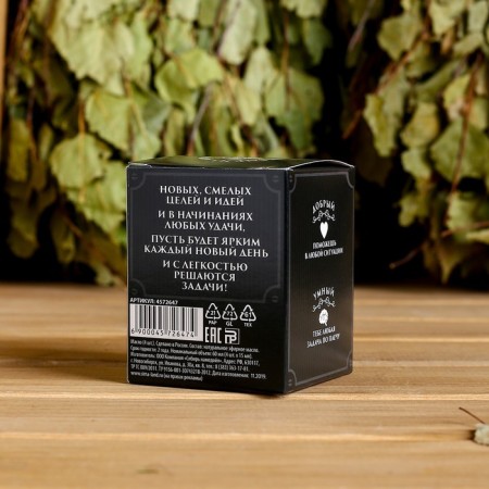 Set "100% man" 4 oils 15 ml-1