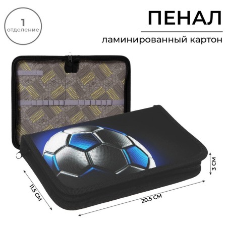 Penal 1 section 115 x 205 x 30 mm, calligrata "ball football", laminated cardboard