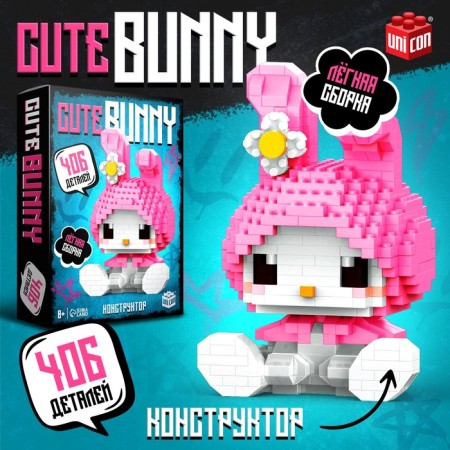 Unicon Designer "Cute Rabbit"