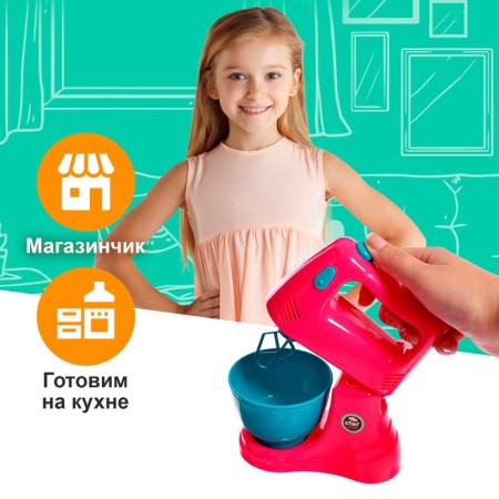 Game set "Kitchen", mixer, with accessories-3