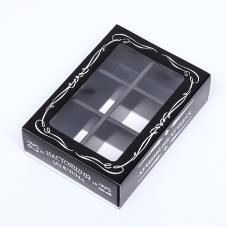Box for sweets 6 pcs, "real man" 13.7 x 9.8 x 3.8 cm-2