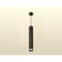 Ambrella Light, Techno, XP6302030, GU5.3, Black Sand color.