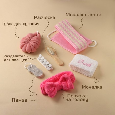 Bannaya set, 7 items (3 washcloths, a dressing on the head, comb, fingers, pumice divider), mix color-1