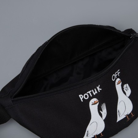 Bag on the belt "Rot Off", 32x8x15 cm, lightning department, black color-3