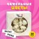 Wafer roses are large, complex, white, 28 pcs.