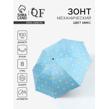Зонт мех R50/55 8сп 4сл эпонж В/У УФ КОРГИ круглая ручка б/рез МИКС пакет