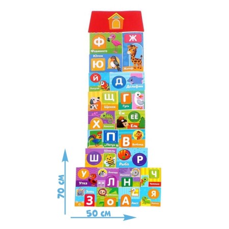 Maxi Puzzles "Where the alphabet lives", 61 details-1