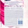 Papia toilet paper "Mysterious Garden", 3 layers, 4 rolls