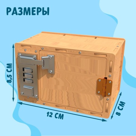 Set for experiments "safe"-5
