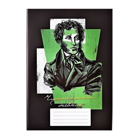 Reading Diary A5 24l on paper clip, Pushkin