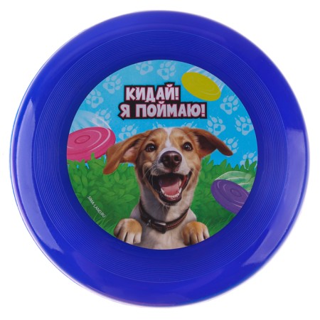 Flying saucer 18cm "Pesik" in showbox-3