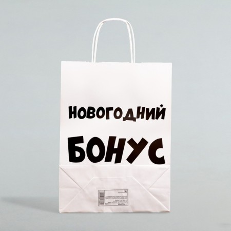 Package gift craft, "New Year's bonus", white, 32 x 24 x 10.5 cm-1