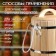 Kedrovka "Lux" with a lid, pen- rope, 10 l