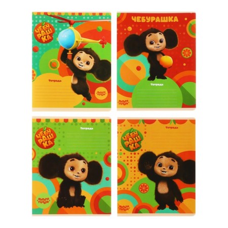 Notebook of 12 sheets in the cage of the multi-gun "Cheburashka", cover coated cardboard, an offset unit, 70 g/m2
